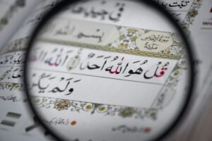 Iqamah