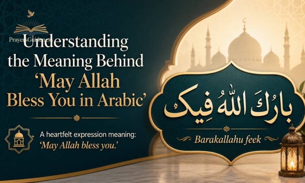 May Allah Bless You in Arabic