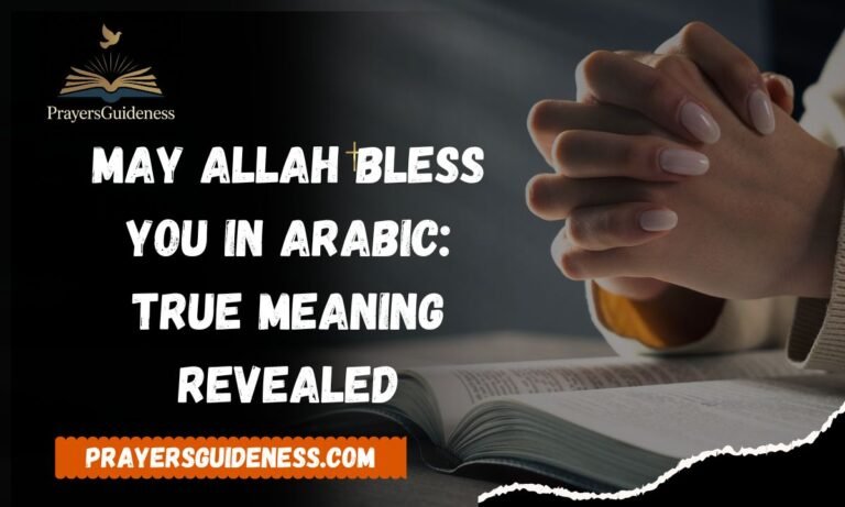May Allah Bless You in Arabic True Meaning Revealed